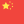 Chinese